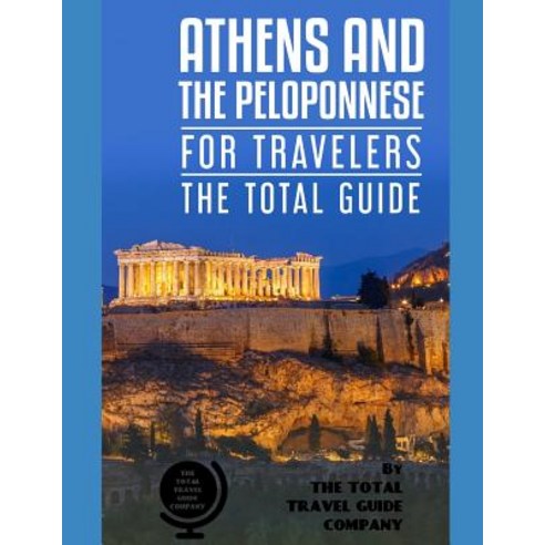(영문도서) ATHENS AND THE PELOPONNESE FOR TRAVELERS. The total guide: The comprehensive traveling guide ... Paperback, Independently Published, English, 9781797732428