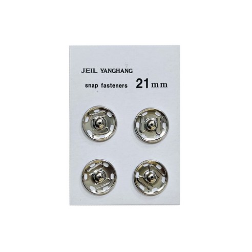 국산 25mm 스냅단추 큰단추 금속 빅사이즈 똑딱이단추 4개입, 1세트, 니켈 21mm