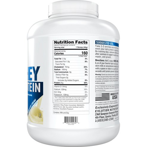 달콤한 바닐라, 건강한 단백질, 완벽한 조화