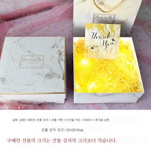 ZZJJC 기프트 박스 깜짝 생일 선물 박스 선물함 선물함 선물함 라지 사이즈, 그레이 기프트팩+연하장+라피초+램프