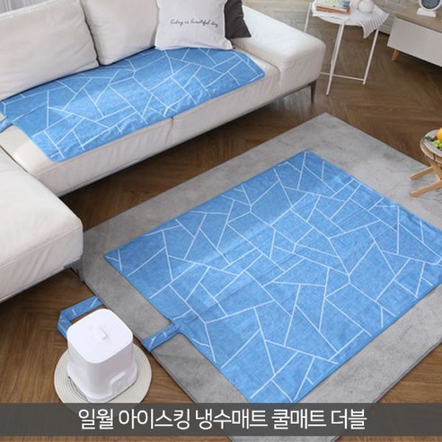 일월 아이스킹 더블 쿨매트1100x1500mm