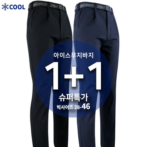 슈퍼맨아웃도어 남성용 윈드B