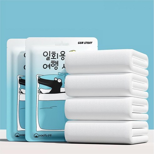 laderive일회용 침구 커버 세트 침대 시트+이불커버+베갯잇 2개