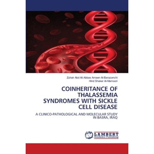 (영문도서) Coinheritance of Thalassemia Syndromes with Sickle Cell Disease Paperback, LAP Lambert Academic Publis..., English, 9786203304862