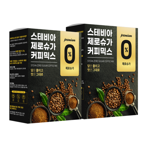 스테비아 제로슈가 커피믹스는 무설탕으로 당뇨병과 칼로리가 걱정되는 분께 적합한 커피믹스입니다.