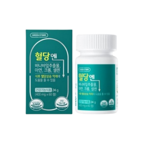 블러드슈가 케어 식후혈당 조절 영양제 혈당관리복합식품 바나나잎추출물 코로솔산 당케어 그린스토어 혈당엔 셀레늄 아연 부모님