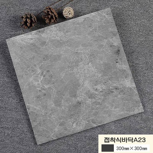 Fowod 붙이는 데코타일 접착식 정사각 장판 셀프시공 30X30cm, 20개, 접착식바닥A23