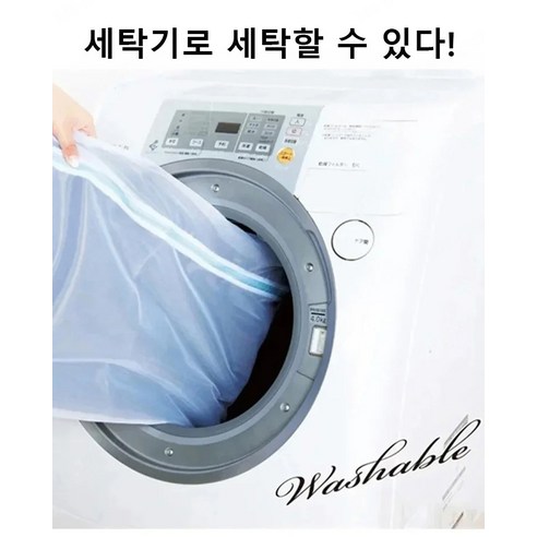 따뜻한 겨울을 위한 최적의 선택