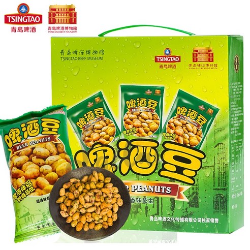 칭다오 땅콩과자