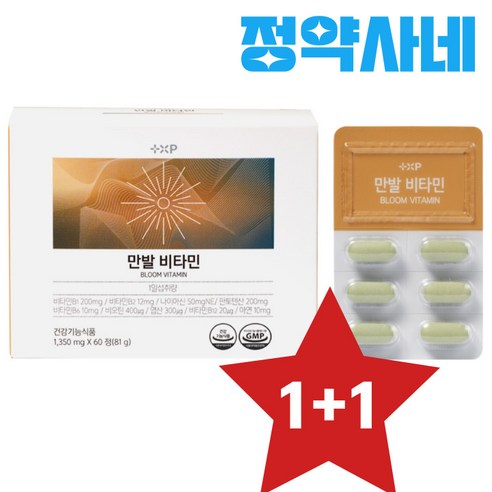 그랜드비타민 판시딜 모바렌 만발비타민 탈모 머리숱 모발 만발비타민 영양제 약국 정품, 2개, 60정