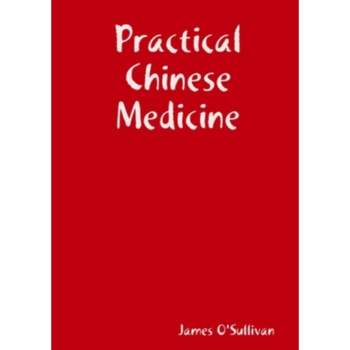 (영문도서) Practical Chinese Medicine Paperback, Lulu.com, English, 9780244668624