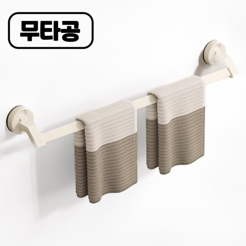 메종디홈 무타공 욕실 수건걸이 부착형 60cm, 1개, 아이보리