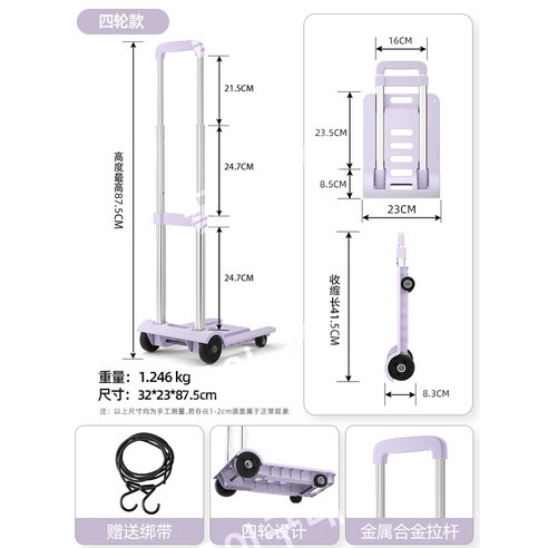 폴딩카트4바퀴 접이식카트4바퀴 바퀴달린장바구니 시장구루마, (금속합금)퍼플-스트랩 포함-3단 높이 조절, 1개