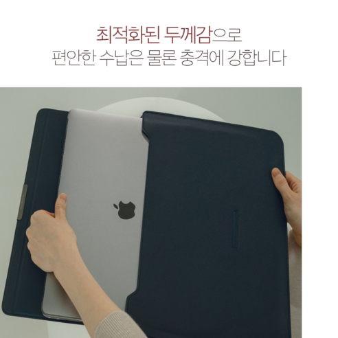 핑크계열의 색상과 높은 평점을 갖춘 이코노미쿠스 맥북 삼성 LG그램 노트북 파우치 커버 케이스 가죽