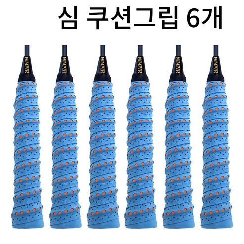 손목보호 심쿠션 홀스파이럴 그립감 배드민턴그립, C) 심쿠션6000, 파랑, 6개