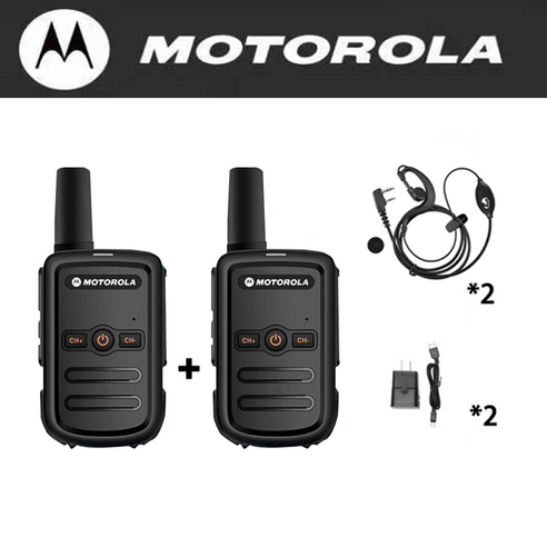 "사장님, 직원 간 소통 답답하셨죠? 속 시원한 해결책, 여기 있어요!" 무전기