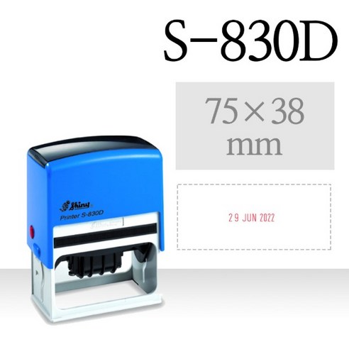 샤이니 스탬프 사각명판 일부인 S-830D(75*38), 청보라색