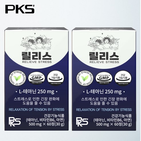 PKS'' 릴리스 L 테아닌 스트레스 긴장완화 식약처 기능성 인정 건강기능식품, 6개, 60정