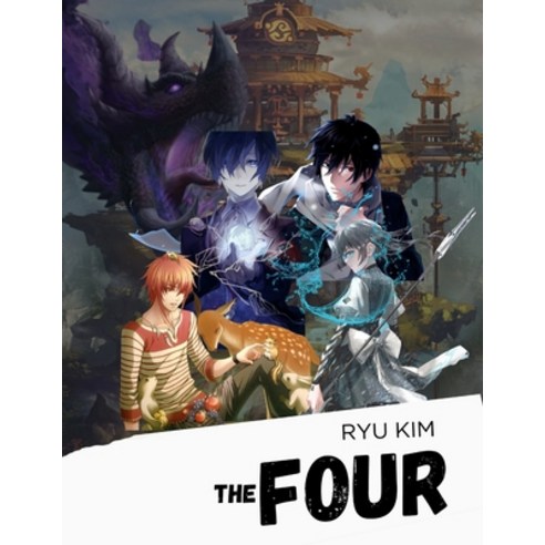 (영문도서) The Four: A Chinese Fantasy Adventure: The Epic Battle for Love and Kingdom Paperback, Independently Published, English, 9798391786733