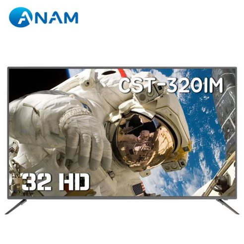 아남 HD LED TV, 80cm(32인치), CST-320IM, 스탠드형, 자가설치