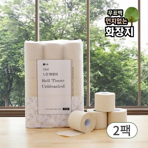 휴홈 먼지없는 무표백 느린 화장지 3겹, 30롤, 2개