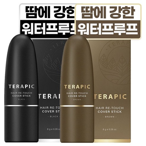 테라픽 헤어 리-터치 커버스틱 8g, 브라운+블랙, 1개