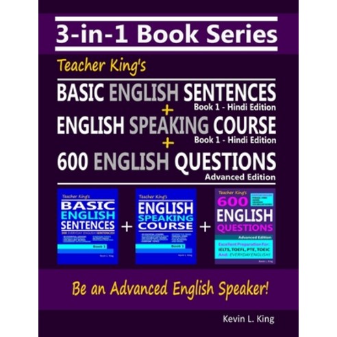 (영문도서) 3-in-1 Book Series: Teacher King''s Basic English Sentences Book 1 - Hindi Edition + English S... Paperback, Independently Published, 9798463191670