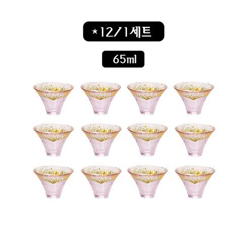 스노우드림 사케잔 예쁜 무늬 술잔 다채로운 사케잔 65ml, 핑크색, 12개