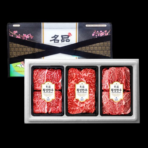 횡성한우암소 명품구이 1.2kg 꽃등심채끝살치살 각 400g 냉장 세트7호, 1세트