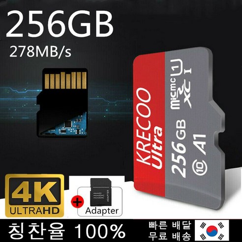 256GB 메모리 카드 Micro Sd Ultra Class 10 Ps4 Pc 무인 비행기 카메라 삼성핸드폰 무료 카드 리더128GB, 256