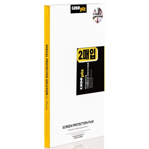 사생활 보호와 화면 보호를 한꺼번에 해결하는 caseplz 파리슬라이딩 유리 액정보호 필름