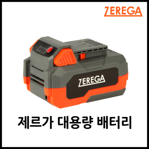 제르가 대용량 5Ah 배터리 드릴 충전톱 송풍기 전정기 예초기 전제품 사용가능, 1개