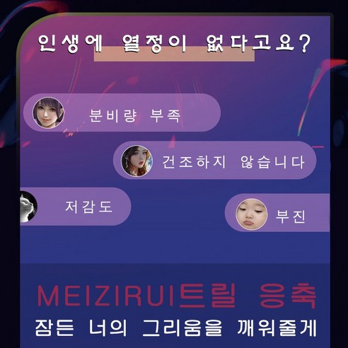 여성의 쾌감을 증진하고 친밀한 순간을 향상시키는 레이디스 밸런스 젤