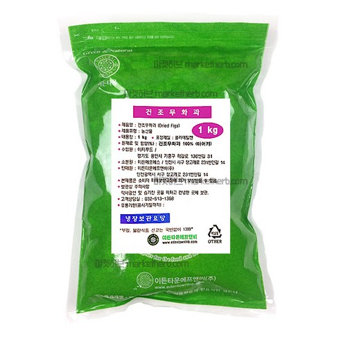 무화과 1kg 말린무화과 건무화과 무하과, 선택01- 무화과 1kg, 1개