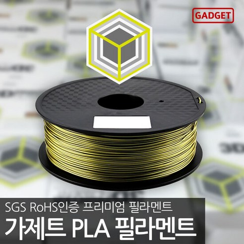 가제트 PLA 필라멘트 1kg 3D프린터 3D펜 24색 1.75mm 오픈형, 1kg T-purple Best Top5