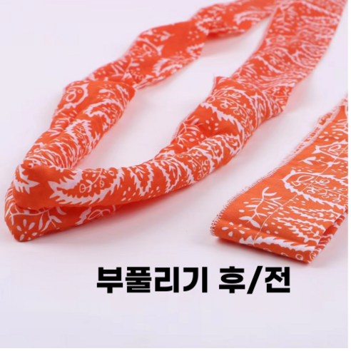 여름 필수품: 러브미앤유 신속 쿨링 쿨 스카프