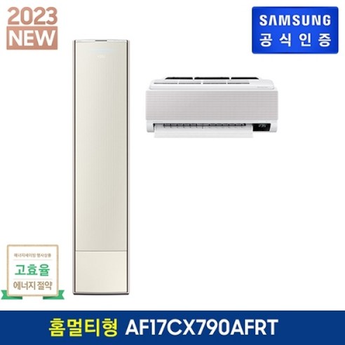 무풍에어컨 3 in 1  삼성전자 [삼성] 비스포크 무풍에어컨 홈멀티형 AF17CX790AFRT(기본설치비포함), 없음, AF17CX790AFRT