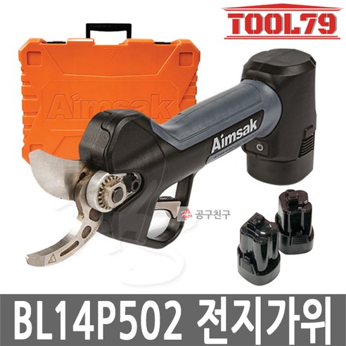 아임삭 BL14P502 전지가위 충전 전동 전지가위 14.4V, 1개