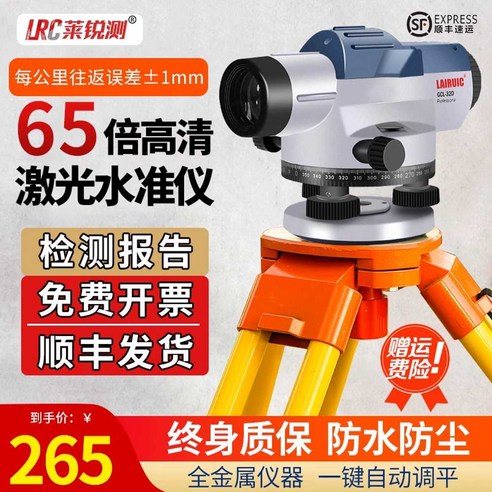 건설 현장의 정밀성을 책임지는 장거리 레이저 포인터