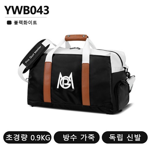 PGM 보스턴백 방수 PU 남성 여성 골프보스턴백 가볍고 대용량 스타일리쉬 3컬러 YWB043