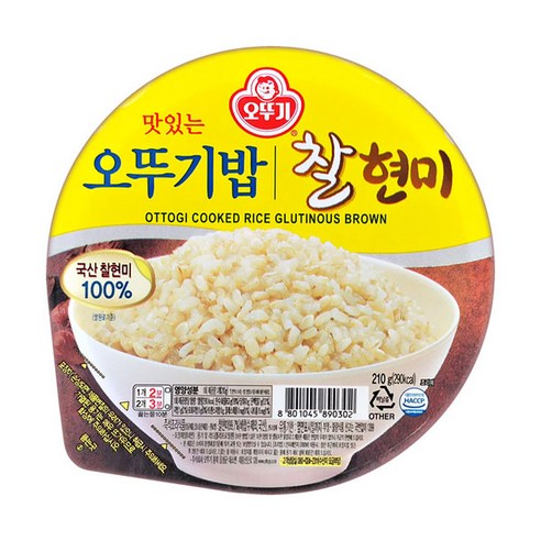 블루존 맛있는 오뚜기밥 잡곡밥: 건강하고 편리한 즉석밥