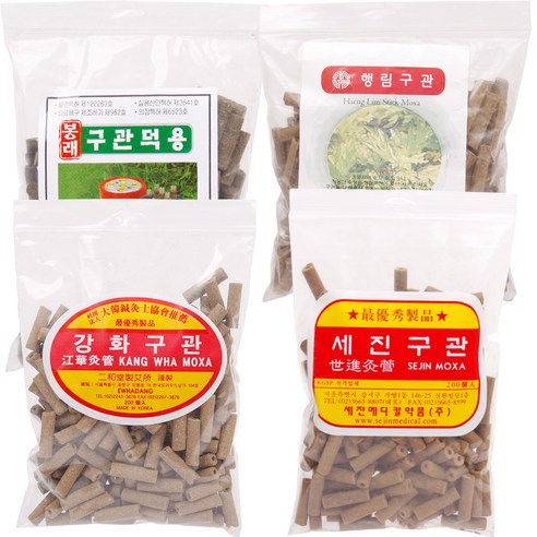 따뜻한 쑥뜸으로 몸과 마음을 다스리는 힐링 타임