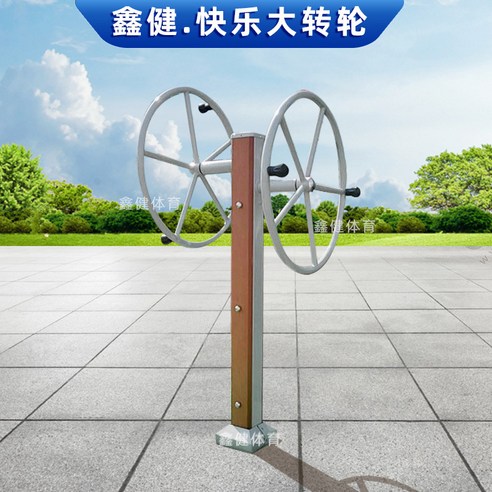 휘트니스 용품 EMS 트레이닝 새로운 농부 마당비 공원 휘트니스 헬스기구 트레이닝, T34-미드그레이 좌립 허리 등누르기 가스톤