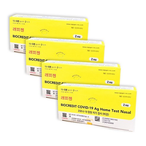래피젠 코로나 19 신속 자가진단키트 셀프 테스트 2회분 4개