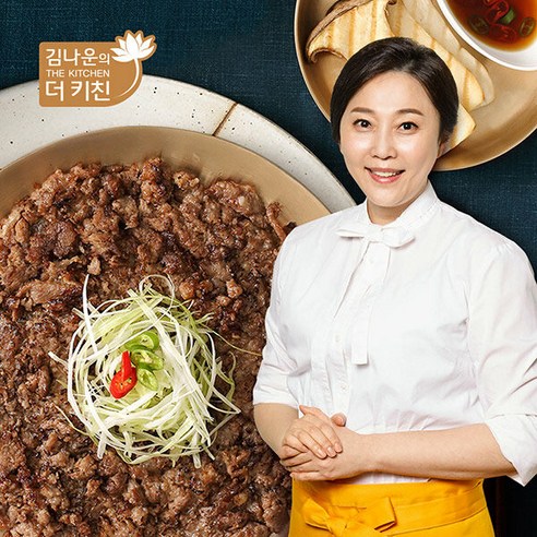[김나운더키친] 와규한판 언양식불고기  리뷰 후기