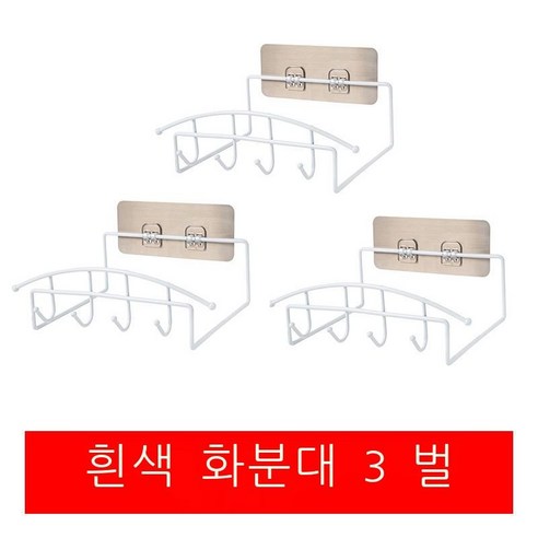 세면대야 수납대 밝은 검은 테이프 갈고리[선반+스티커], 도자기 백대 갈고리[선반3+스티커3]