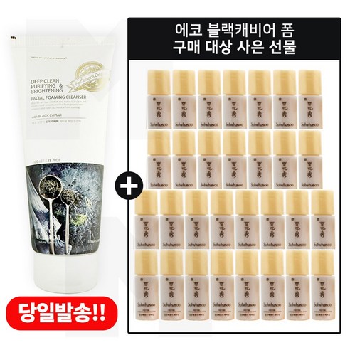 에코 블랙캐비어 폼 구매시 샘플 윤조에센스 퍼펙팅 4ml x36개 (총 144ml), 10ml