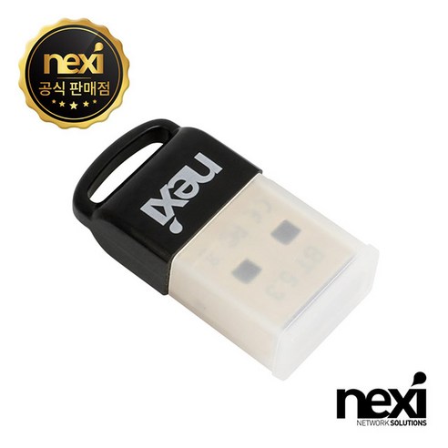 블루투스동글5.3 넥시 NX1345 블루투스 V5.3 동글 NX-BT53R/리얼텍 RTL8761BW 칩셋/멀티페어링/자동연결 페어링 지원/듀얼모드, 1개