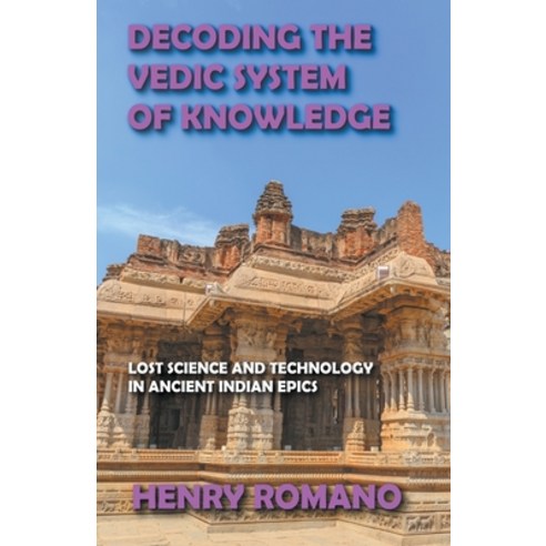 (영문도서) Decoding the Vedic System of Knowledge Paperback, Dttv Publications, English, 9798201574796