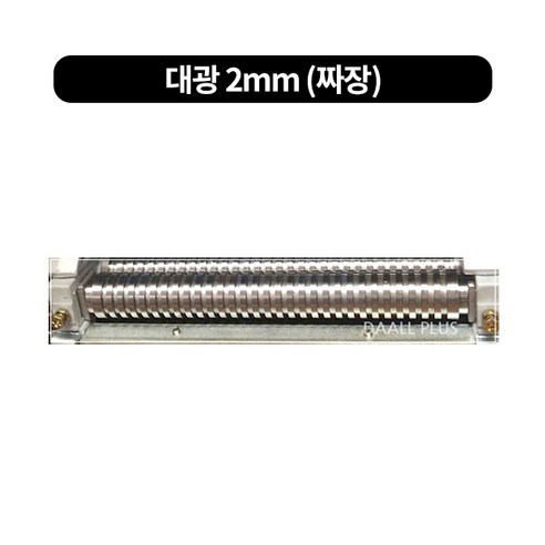 제면기용 칼날(대광.훈우.삼우) 반품불가능, 대광 4mm (칼국수)